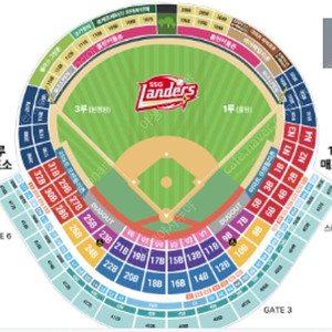 27일 문학 SSG vs 두산 테이블석 양도합니다