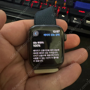 워치9 스테인리스 블랙 41mm gps + cellular 새상품급