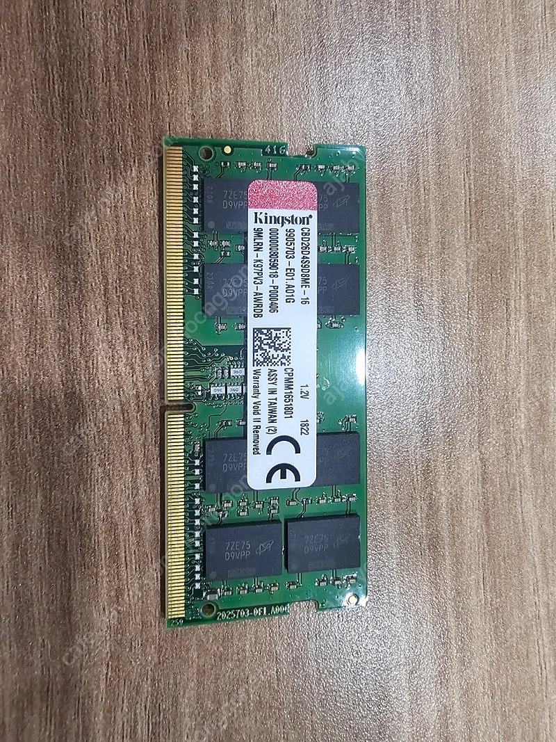노트북 램 16gb DDR4