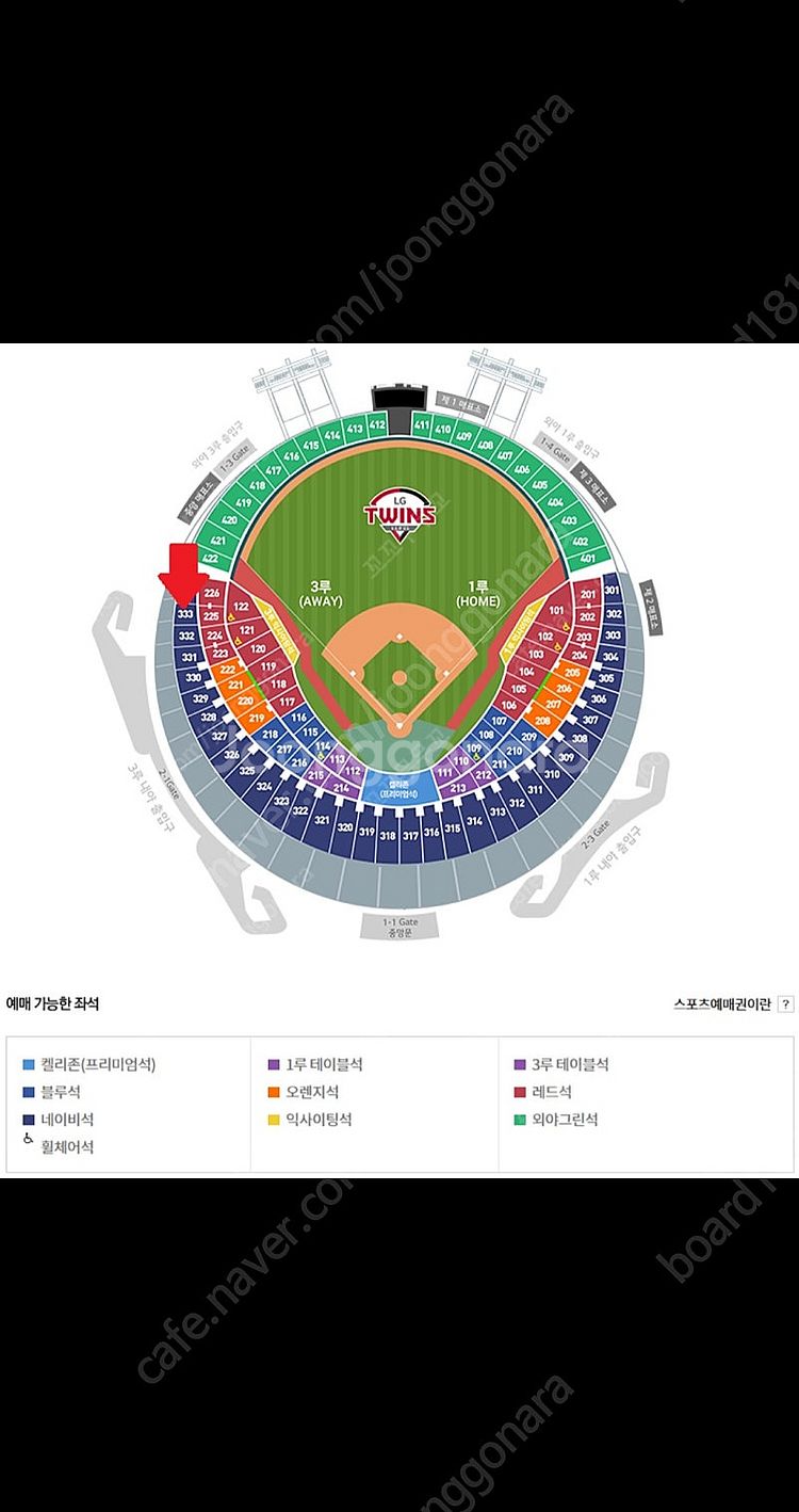 7월 27일(토) LG(엘지)트윈스 vs 한화이글스 3...--0