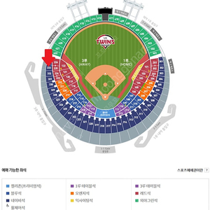 7월 27일(토) LG(엘지)트윈스 vs 한화이글스 3루 네이비 321블록 통로 2연석