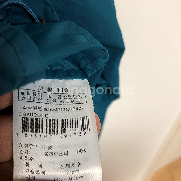 판매 K2 남성 후드자켓 110XXL--5