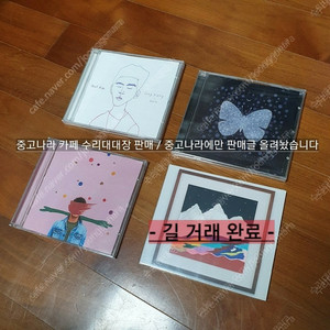 폴킴 CD 미니앨범 1집 Song Diary / 미니앨범 2집 her / 디지털 싱글 Wanna Love You