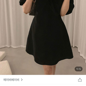 메이비베이비