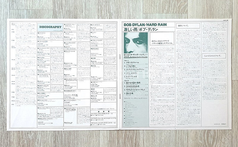 (LP 판매) 포크 - 밥 딜런 (Bob Dylan /...--5