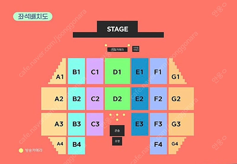 울산 서머페스티벌 썸페 명당 D1양도