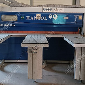 목공기계 한솔 러닝쏘 CNC 2600 H10 (사용중)