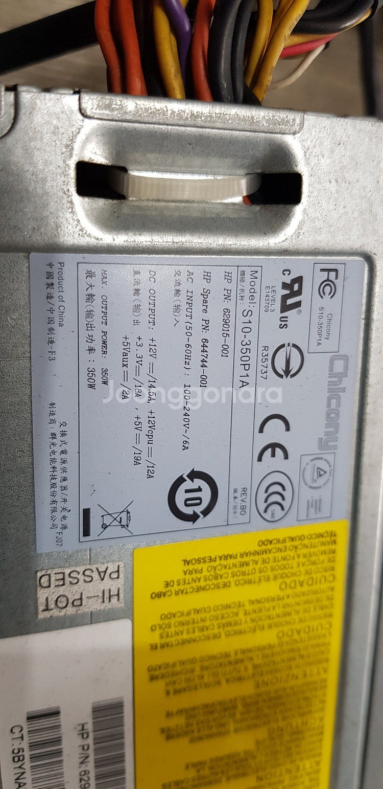 hp ML110 G7 (S10-350P1A)서버 중고 ...--1