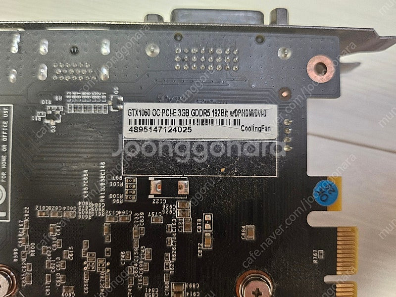 갤럭시 gtx1060 3g 팝니다--2