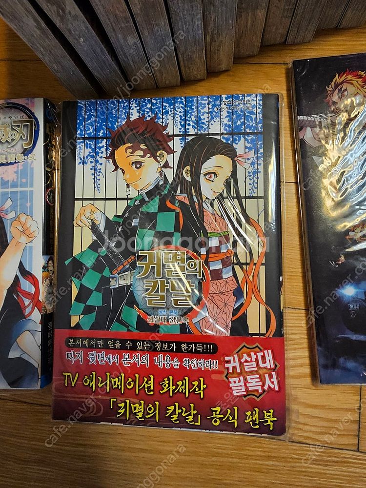 귀멸의칼날 만화책 무한열차편 등 일괄--2