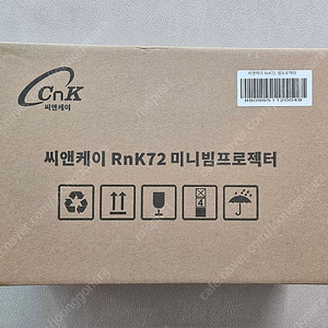 씨앤케이 Rnk72 미니 빔프로젝터 미개봉 팝니다.