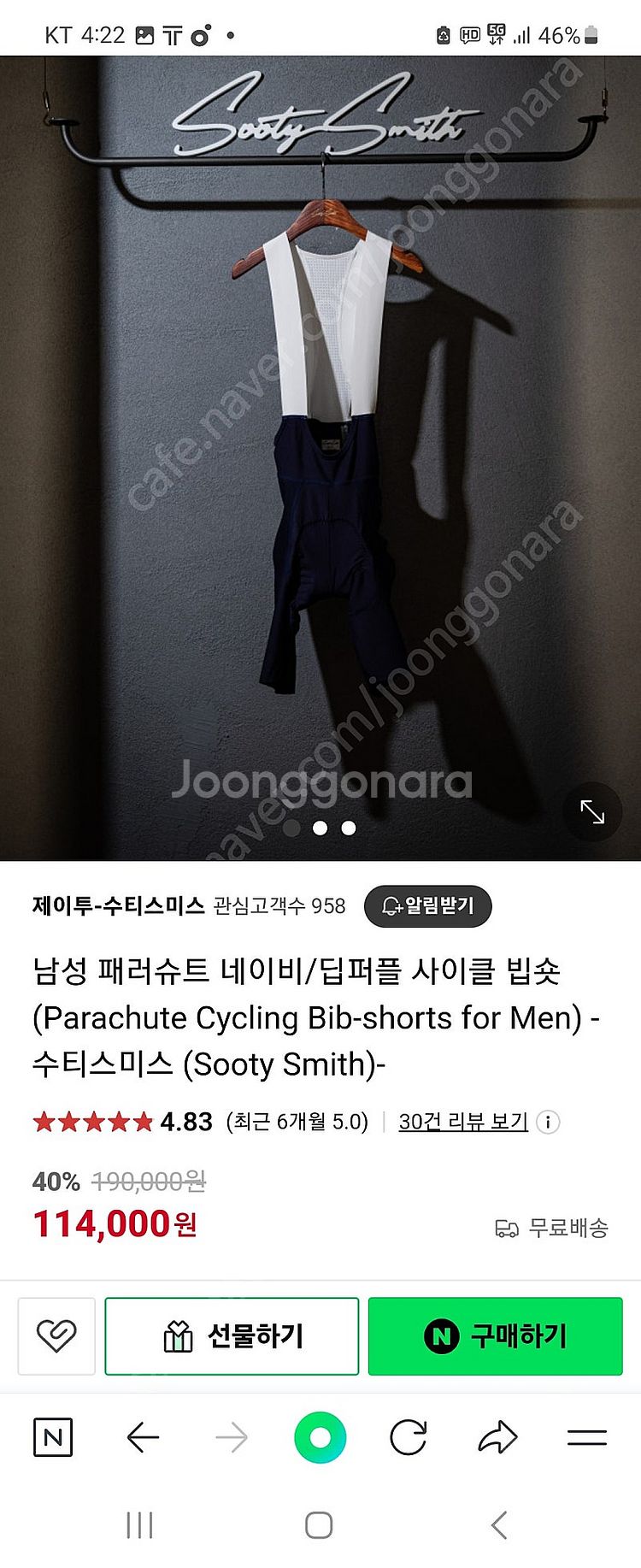 산티니 퓨어리즘 빕숏,져지--0