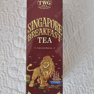 twg 싱가폴 브랙퍼스트 singapore breakfast tea