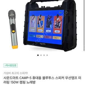 노래방 앰프 판매합니다.