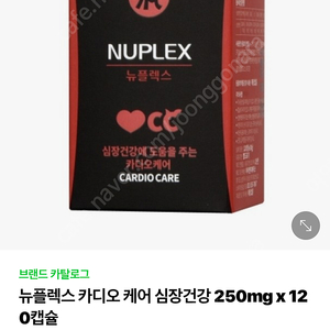 뉴플렉스 카디오케어 3통