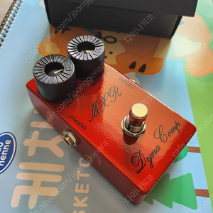 MXR 이펙터 76 Vintage Dyna Comp CSP-028(던롭 mxr이펙터)