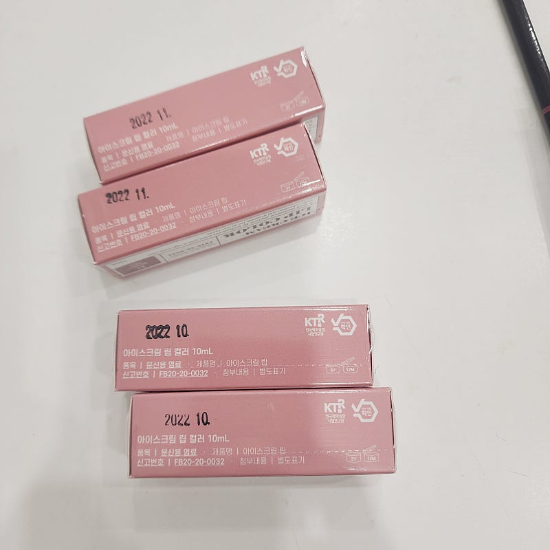 반영구색소-반반상점 립색소--1