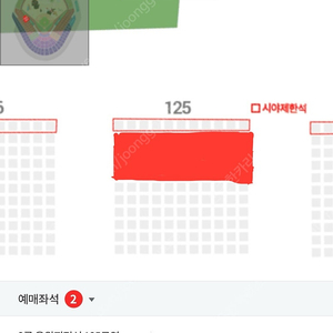 한화 vs KT 7월30일 3루 응원지정석 2연석 양도합니다