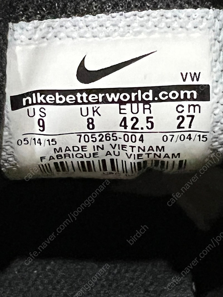 나이키 sb 운동화--5