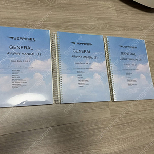 [새책, 출력본]젭슨 에어웨이 메뉴얼(JEPPESEN Airway Manual) (21년 7월 버젼)