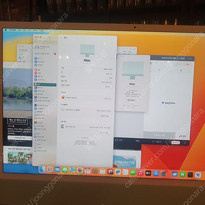 아이맥 2021 24인치 판매합니다