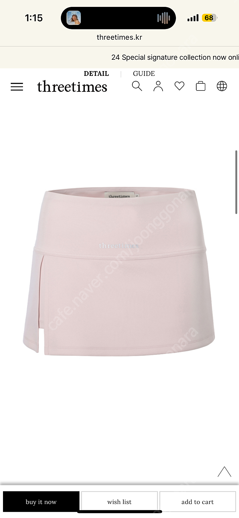 쓰리타임즈 Athletic slit skirt S 핑크