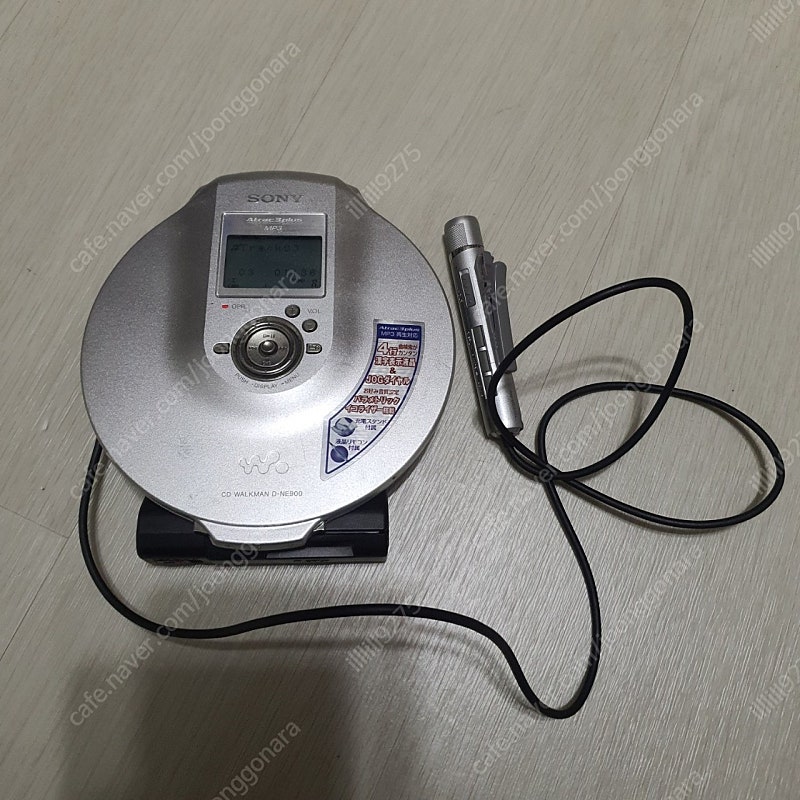 소니 cdp D-NE900 시디플레이어