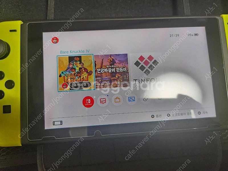 닌텐도 스위치 256GB 팔아요--2