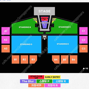 [원가양도] LANY 콘서트 C구역 스탠딩 2연석 정가 양도