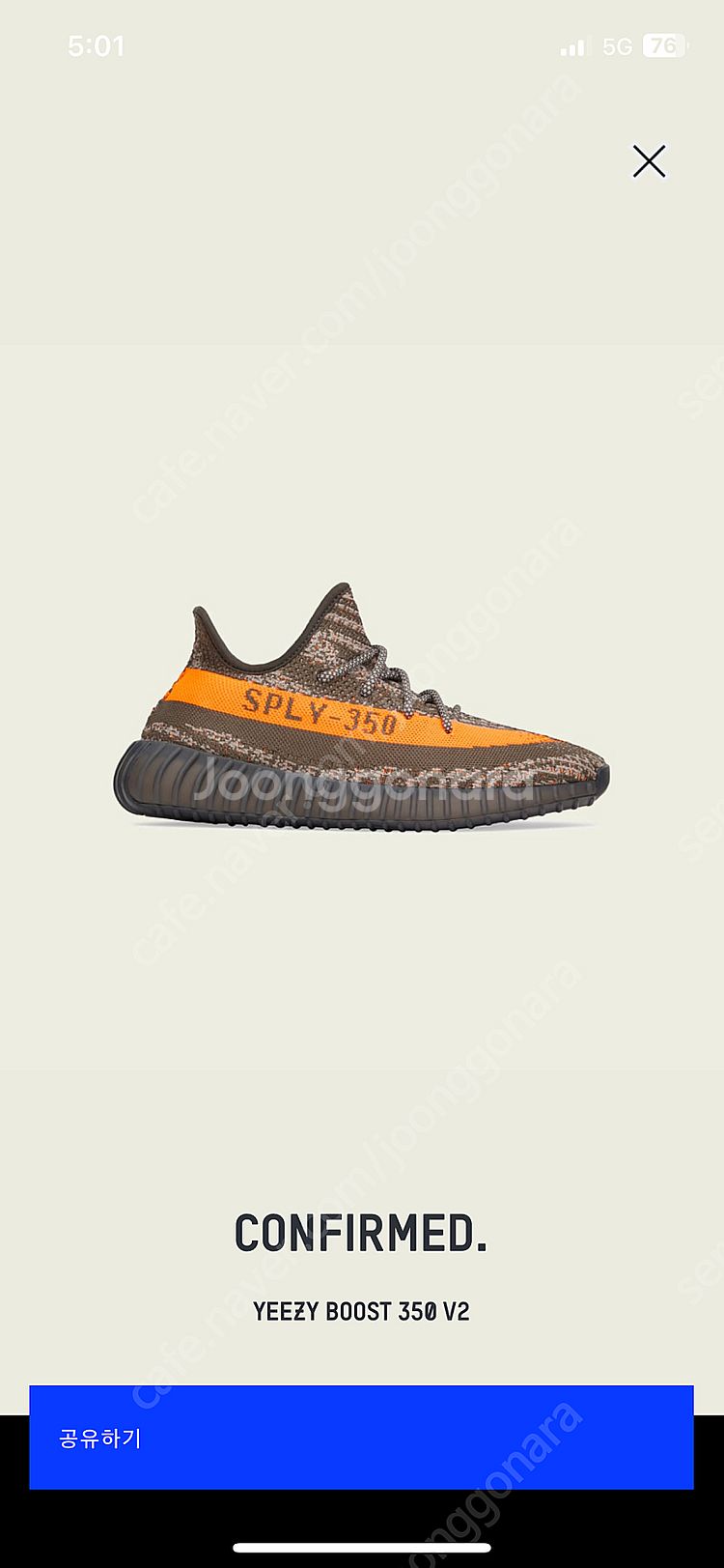 아디다스 이지부스트 350 V2--6