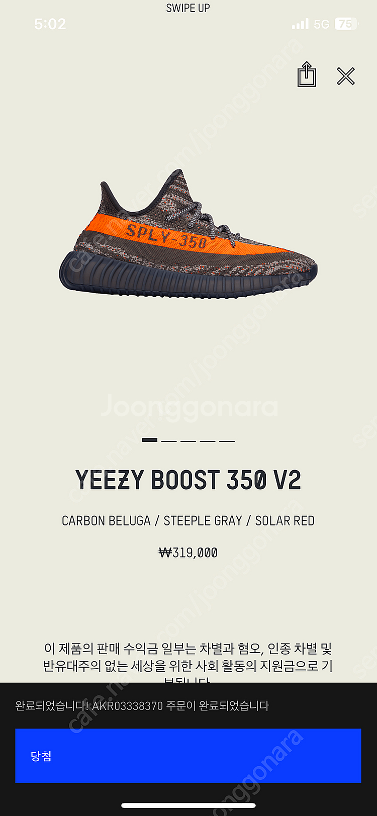 아디다스 이지부스트 350 V2--7