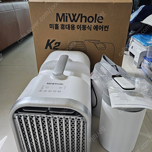 샤오미 미홀 휴대용 이동식 에어컨 K2 MAX 1500W 팝니다.