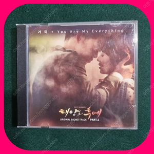 태양의 후예 ost CD