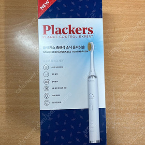 (미개봉) 플래커스 plackers 전동칫솔 음파칫솔