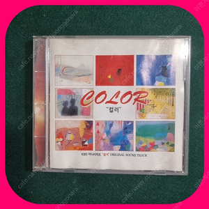 COLOR OST CD