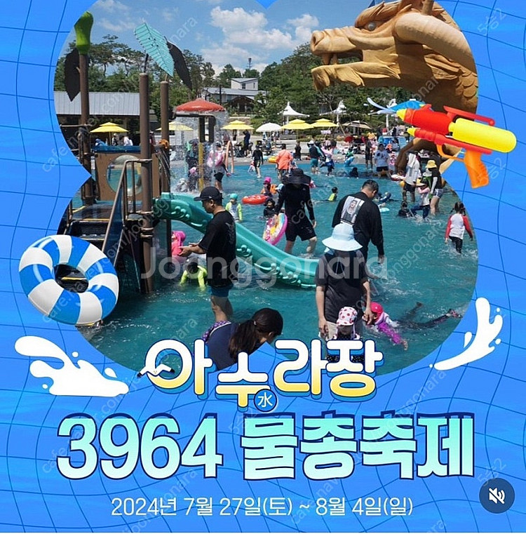 대구 군위 삼국유사테마파크 역사돔--5