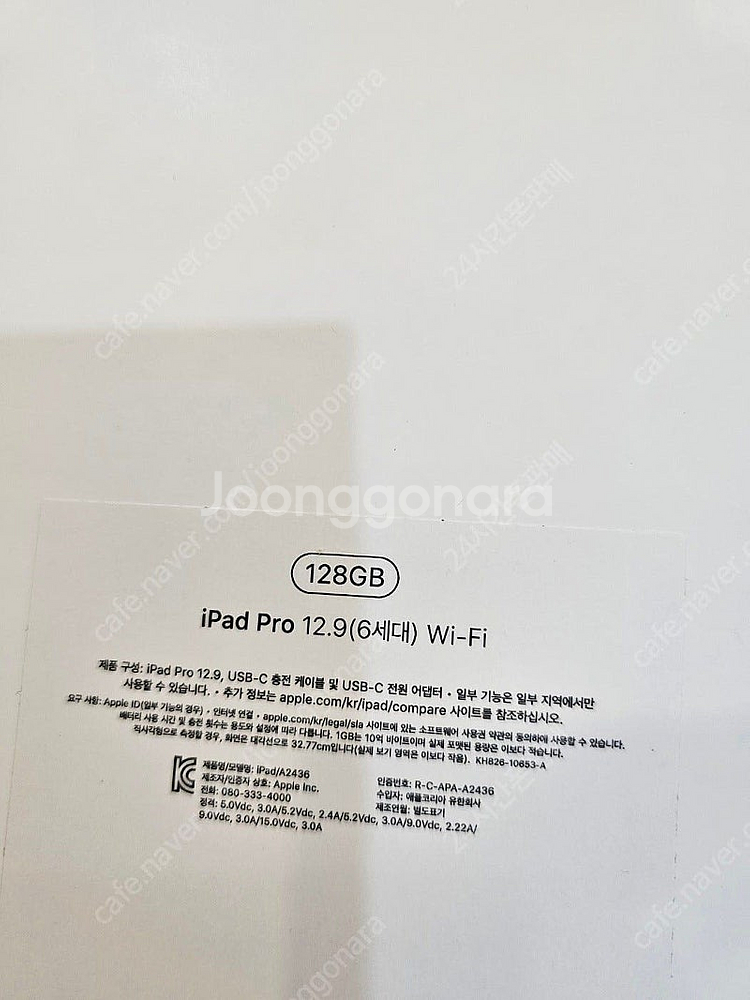아이패드프로6세대12.9스페이스그레이128GB M2 W...--8