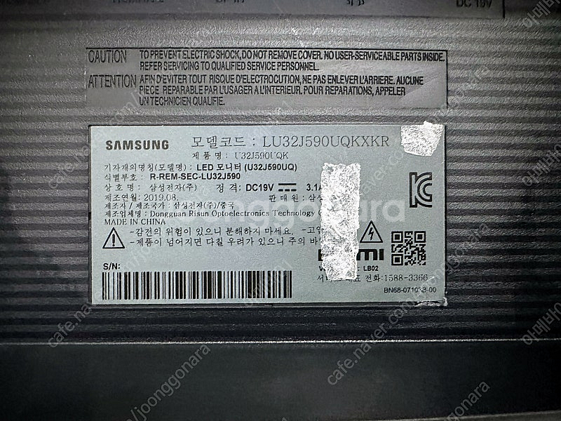 U32J590 4K UHD 모니터--2