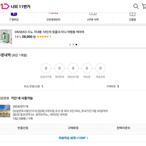 설악 쏘라노 워터파크 3인 패키지 7/31 1박 양도합니다.가격인하