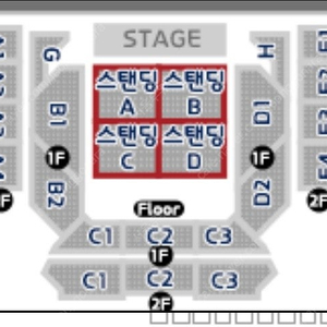 9/7 토 혁오 콘서트 스탠딩 A B 양도합니다