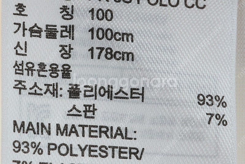 (L) 아디다스 반팔 카라 티셔츠 화이트 기능성 루즈핏...--5