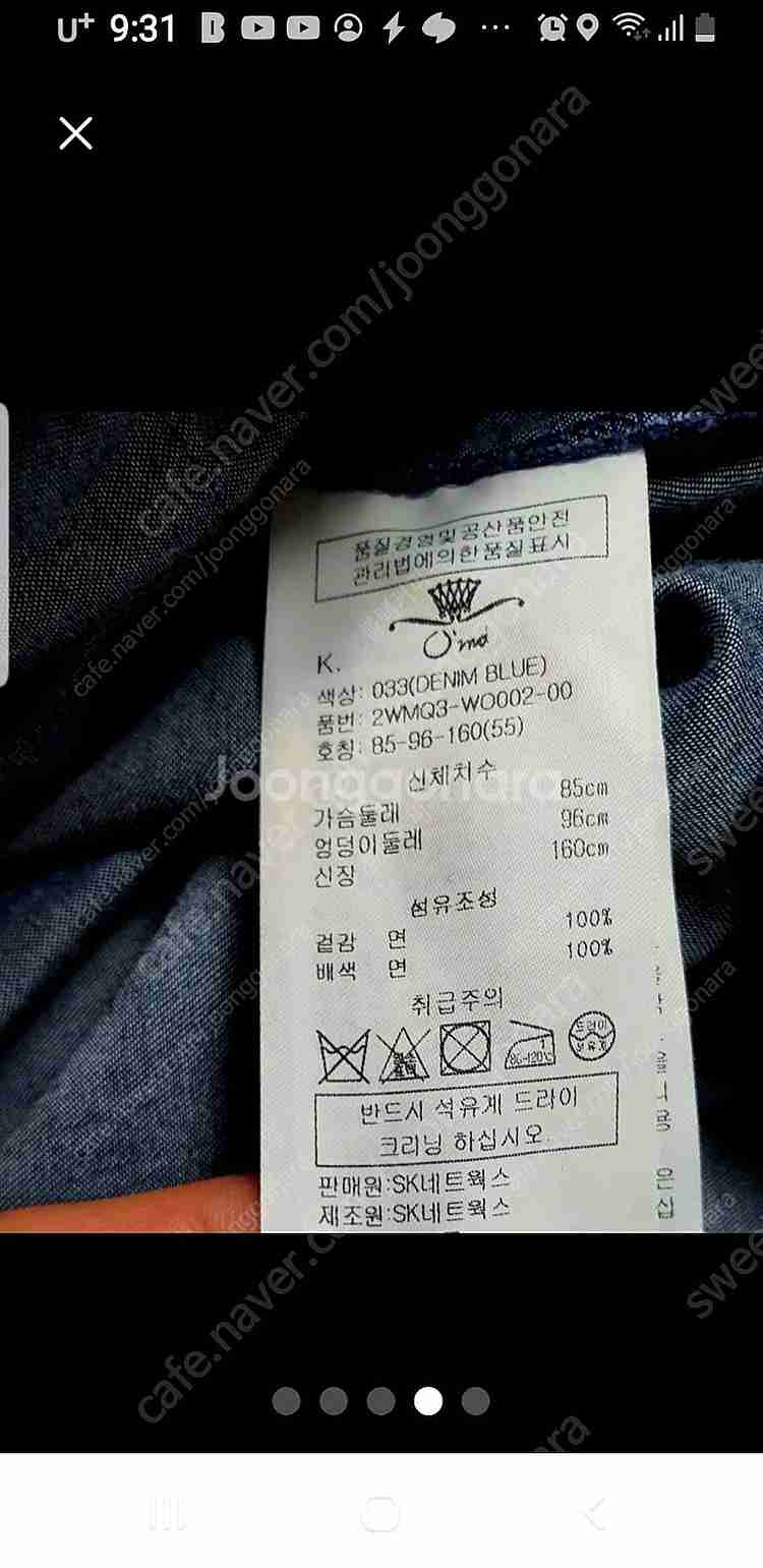 오즈세컨 바네사브루노 아떼 원피스2개--2