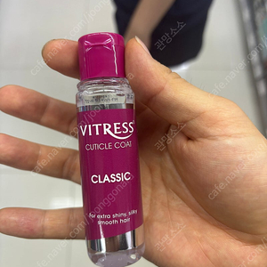 vitress 비트레스 헤어에센스 50ml 팝니다