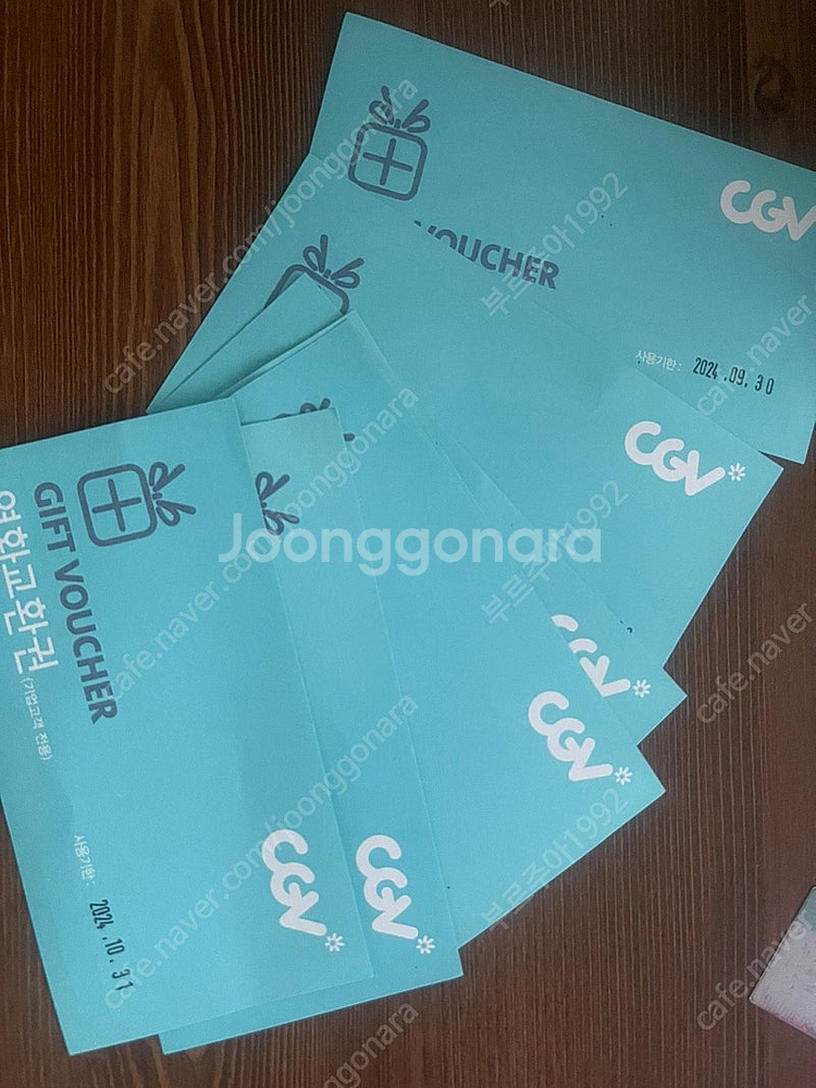 cgv 예매 도와드려요~--0