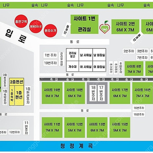 밀양 사과향기캠핑장 양도 7.31-8.2