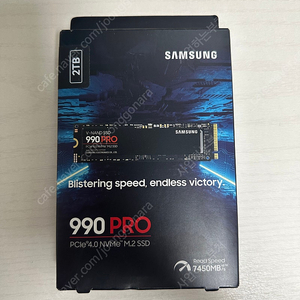 삼성 990PRO 2TB