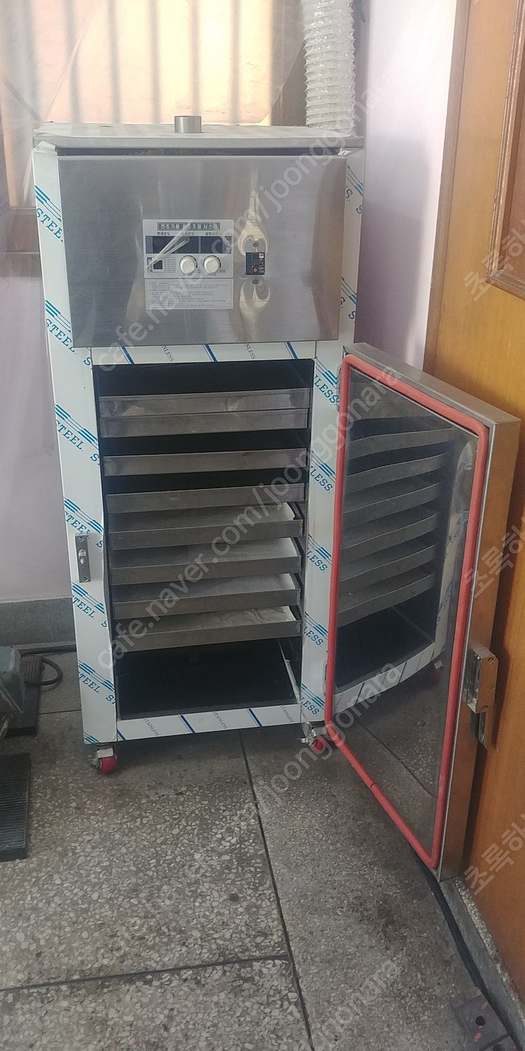 식품용 100℃ 조절되는 건조기--2