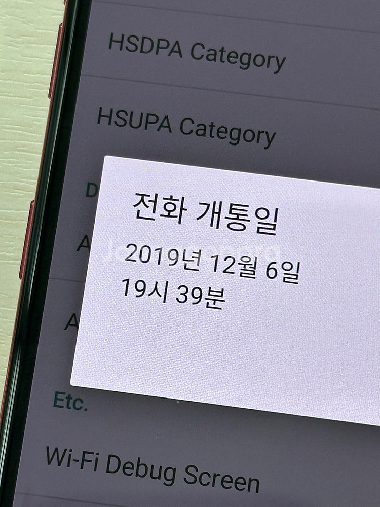 LG G8 레드색상 128용량 무잔상단말기 10만 판매...--3