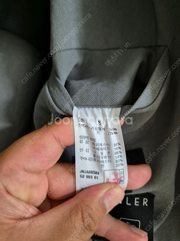 질스튜어트 트레블 셋업 수트 / 타임옴므 세루티 원단 ...--3
