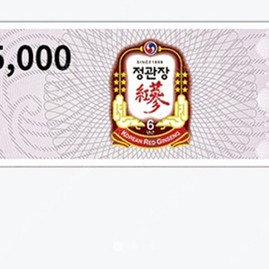 엔젤리너스 카페라떼R 정관장 5000